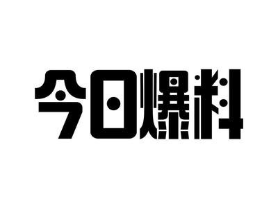 国产黄色视频在线观看